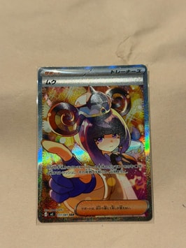 PSA 9