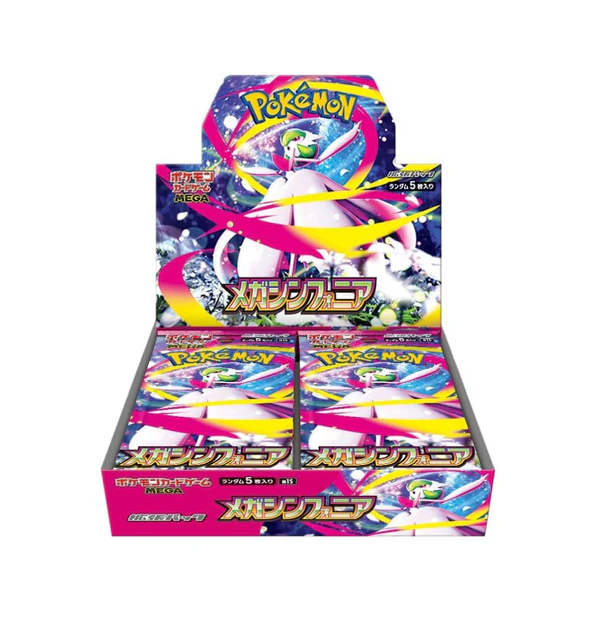 擴充包「超級交響樂」