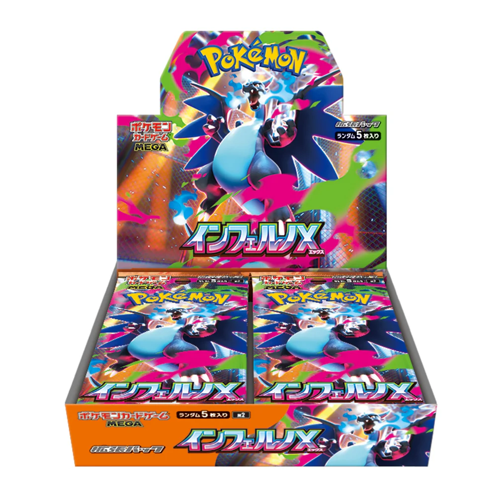 擴充包「烈獄狂火X」寶可夢集換式卡牌遊戲 (Copy)